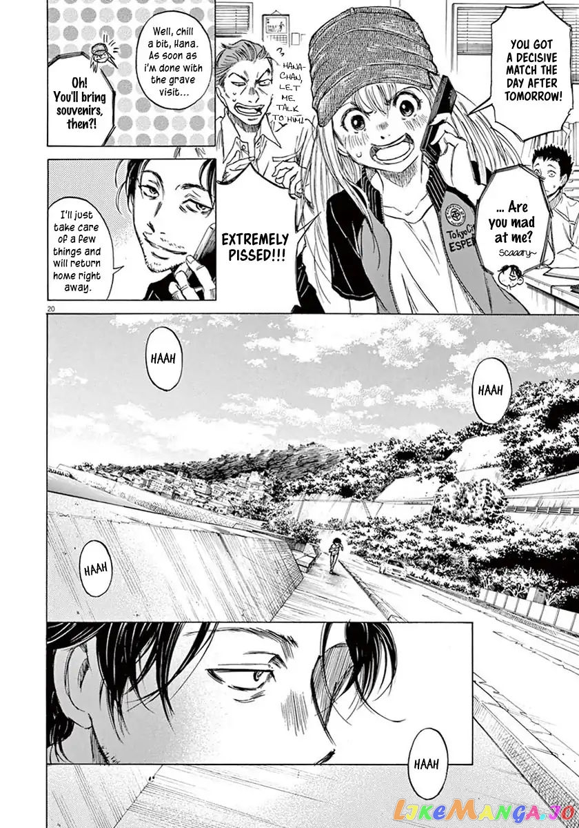 Ao Ashi, Chapter 1 image 23